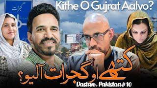 Gujrat Pohnch Gaye | Roads Ka Haal | Loaf & Leaf | Dastan-e-Pakistan # 10