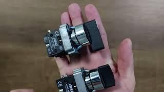 How to choice selector switch