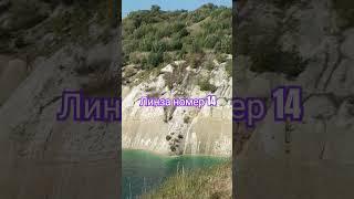 Меловой карьер в г.п. Красносельский