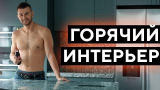 ROOM TOUR// Дизайн квартиры для девушки с большим ГАРДЕРОБОМ