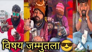 विषय जम्मुतला ️ विषय टॉप चा | Truck Lover Banbya #truckloverbandya09vlogs #driverlifevlog