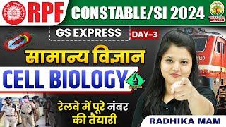 Cell Biology Part 02 | RPF Constable and SI | RPF GS Express | Biology By Radhika Ma'am #rpf