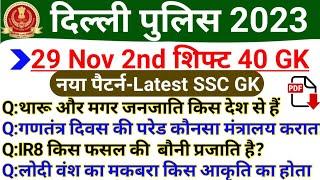 SSC Delhi Police 29 November 2nd Shift Analysis | Delhi Police Constable 29 November All Shift GK