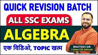 Complete Algebra for SSC CGL, CHSL, CPO, MTS || Quick Revision Batch 