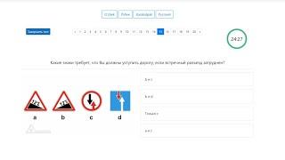 #2 AVTOTEST savollar va javob SHABLON TEST 2024 test ishlash va tahlil, ENG QIYIN TEST | AvtoMuallim