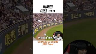 박수! 극찬!