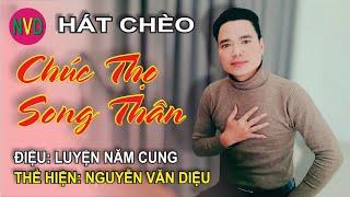 Hát chèo CHÚC THỌ SONG THÂN | Nguyễn Văn Diệu - SL Văn Nhân