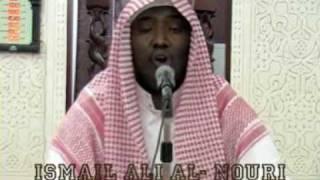 Amazing Quran Recitation Qari Ismail Al Nouri