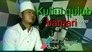 Kullul qulub (cover)  Abdul Rosyid