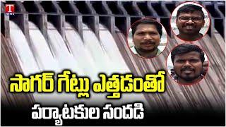 Nagarjuna Sagar Project Dam Gates Open | Heavy Inflow To Sagar Dam | T News