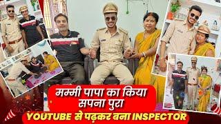 Middle Class Family | सपने सच हो गए!   Amrit Gupta Central Excise Inspector 