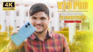 Vivo V29 Pro | 5G Smartphone | Unbing & Review | Best Sefi Camera | 50Mp Selfi Camera | New Colors