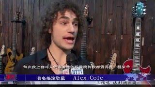 Alex Cole - China TV - Bootlegger Stephallen Guitars