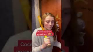 Соседке надоел детский плач..‍ #соседи #конфликт #семья #неожиданно