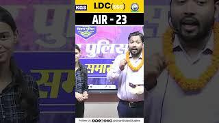 Success Speaks – LDC Health Department AIR-23 का सफर!  #ldcair23 #healthdepartment #crackldcexams