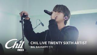 [𝐂𝐡𝐢𝐥 𝐋𝐢𝐯𝐞] 칠라이브 BIG Naughty (빅나티) - 연착 (ICN to YVR)