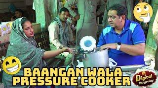 Baangan wala preshur cooker  | Digital Rangeelay | Aneeta Irani | Shary Khan