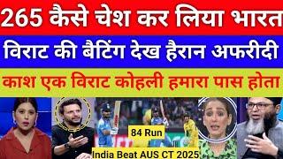 Pakistan mein crying India Beat AUS CT | Virat Kohli 84 vs AUS | India vs AUS CT 2025 highlights