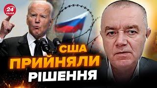 СВІТАН: США зробили ВАЖЛИВУ заяву щодо РФ. ЗСУ розбили КОЛОНУ окупантів. РФ збільшить ТИСК на Сході