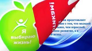 Знать, чтобы жить