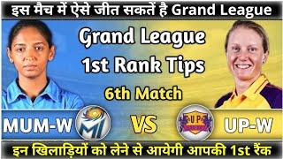 MUM-W vs UP-W Dream11 Prediction, MUM-W vs UP-W 6th Match Dream11 Team, Womens Premier League 2024