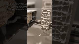 Ремонт квартир в Краснодаре дистанционно и под ключ.