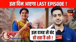 Pushpa Impossible Show Going Off-Air | Real Reason | Pushpa Impossible Last Episode Kab Aayega