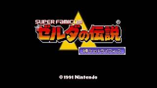 BS Zelda no Densetsu Kamigami no Triforce: Japanese Intro (SNES)