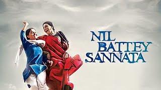 Nil Battey Sannata Full Movie Amezing Facts And Review | Swara Bhaskar | Pankaj Tripathi