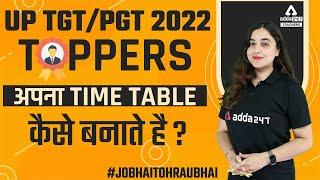 UP TGT PGT Preparation | Toppers अपना Time Table कैसे बनाते है ? | By Prof. Aishwarya Puri