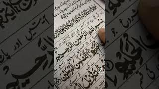 Bismillah he rahma ne rahem ka wazifa plz subscribe my channel