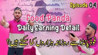 foodpanda daily earning in pakistan !! فوڈپانڈا سے روزانہ کی آمدنی  for new rider  (wasif velogs )