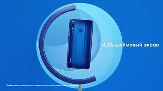 Honor 8C. Заряжен по полной!