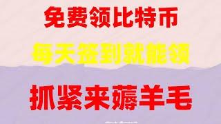 炒而是什么意思 买比特币要多少钱 国交易加密货币违法吗 人民师购买比特币 安下载，怎样下载okx下载教程，手把手操作okx教程,购买数字货币教程，以太坊账号#okxAPP为什么打不开？