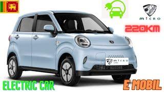 MICRO E MOBIL / SUPER ELECTRIC MINI CAR / 220KM ONE CHARGE