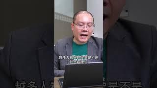 点击上面观看完整版【谈股论今 239】，上集！