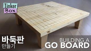 Building a GO BOARD, a woodworking beginner’s guide