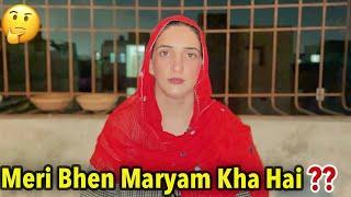 Meri Bhen Maryam kha hai??- Itne Sal bad mujhse mili or phir juda hogyi- Ayesha Nazir official