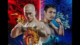 Yi Long vs Saiyok Pumpanmuang | Shaolin vs Muay Thai