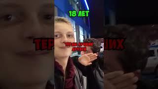 Депрессия ️ Гигачад #shorts