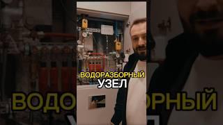 ИДЕАЛЬНАЯ САНТЕХНИКА ДЛЯ КВАРТИРЫ #shorts