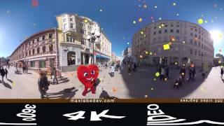 Москва. Старый Арбат. 360 video degree