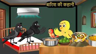 NEW Chidiya 29/05/2024 | कार्टून |Chidiya wala Cartoon|Tuni Cartoon |Hindi Kahani|tunikauwastoriestv