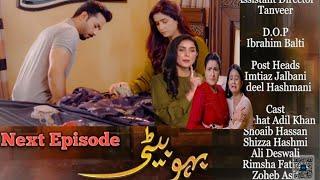 Bahu Beti Episode 92 Promo_Mun tv drama Pakistan