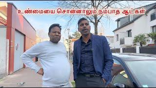 உண்மையை சொன்னாலும் நம்பாத ஆட்கள்  | SOLLI VELAYILLA 35 | EPISODE 35 | FRANCE