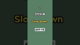 시니어 매일 대학 | 영어 단어장 100