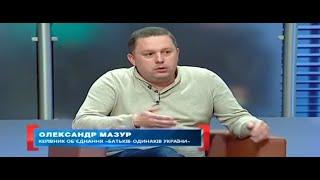Александр Мазур в ток-шоу "Касается каждого"