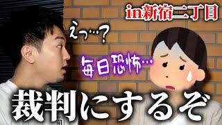 「同棲中の相手から毎日脅されています…」新宿二丁目にいる人達に個人的ニュースを聞いてみたら回答がヤバかったwwwww