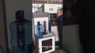 5gallon bottle blowing machine | PET bottle making machine