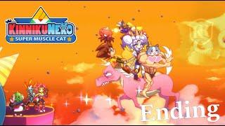 KINNIKUNEKO: SUPER MUSCLE CAT Gameplay Walkthrough Part Ending FULL GAME [4K 60FPS  No Commentary]